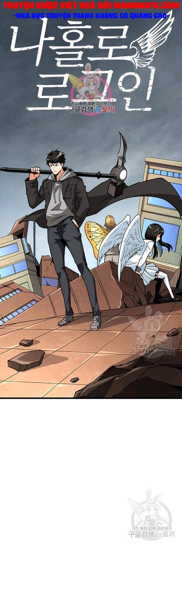 Tôi Là Người Chơi Duy Nhất Đăng Nhập Chapter 102 - 2