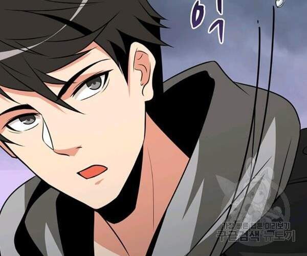 Tôi Là Người Chơi Duy Nhất Đăng Nhập Chapter 102 - 33