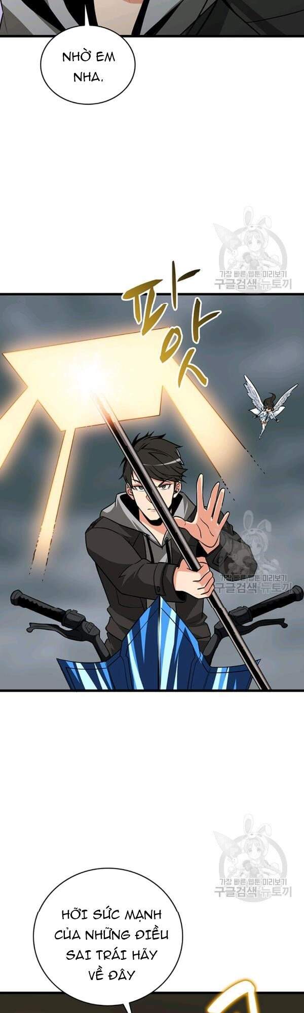 Tôi Là Người Chơi Duy Nhất Đăng Nhập Chapter 102 - 34