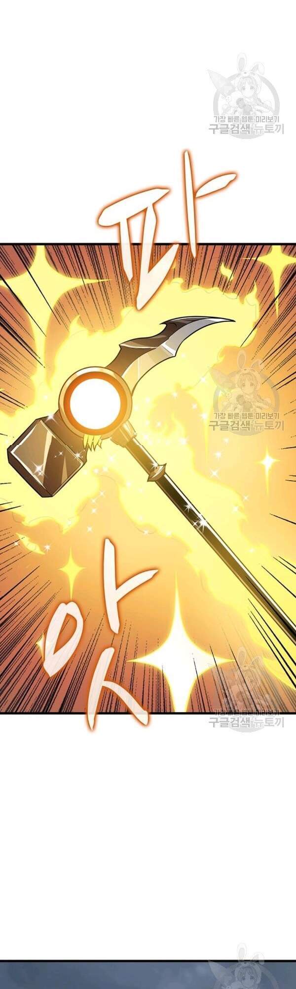 Tôi Là Người Chơi Duy Nhất Đăng Nhập Chapter 102 - 37