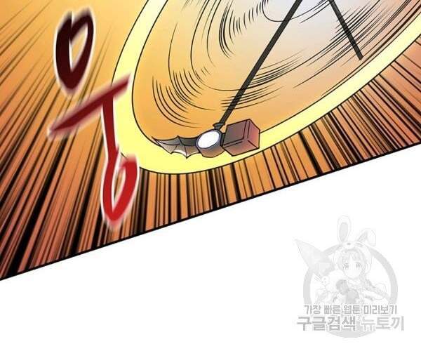 Tôi Là Người Chơi Duy Nhất Đăng Nhập Chapter 102 - 59