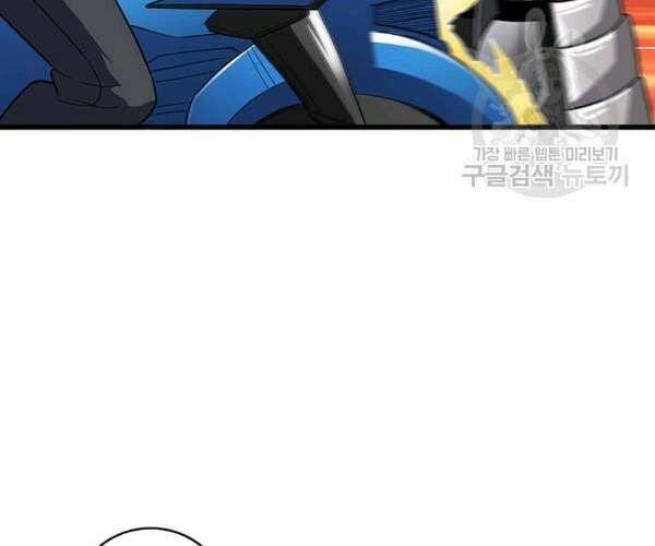 Tôi Là Người Chơi Duy Nhất Đăng Nhập Chapter 102 - 64