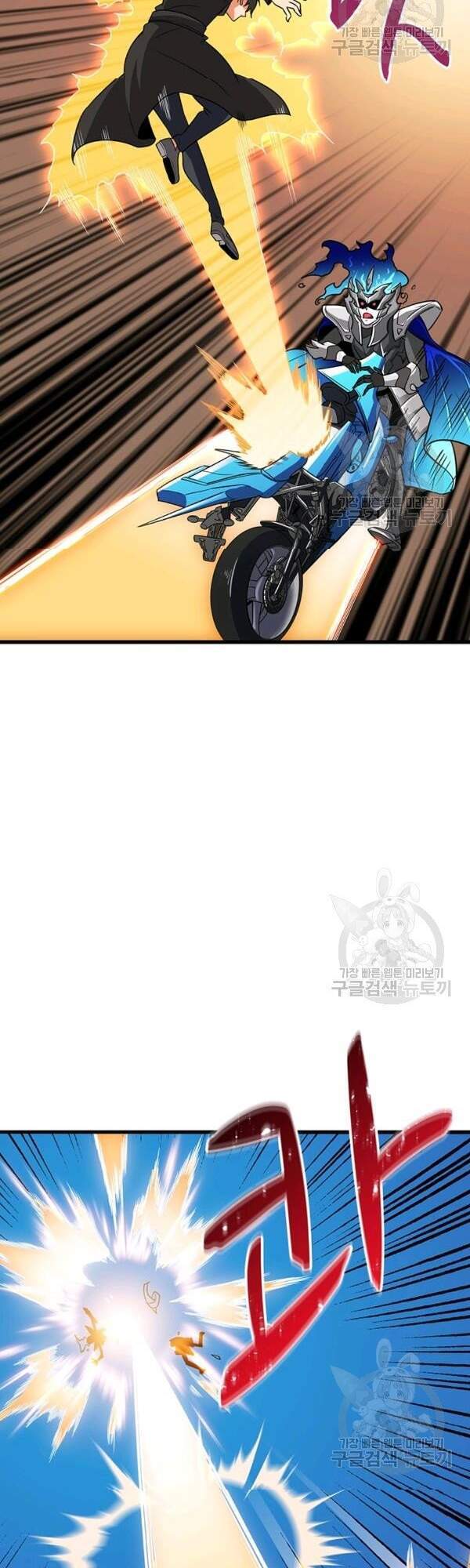 Tôi Là Người Chơi Duy Nhất Đăng Nhập Chapter 102 - 66