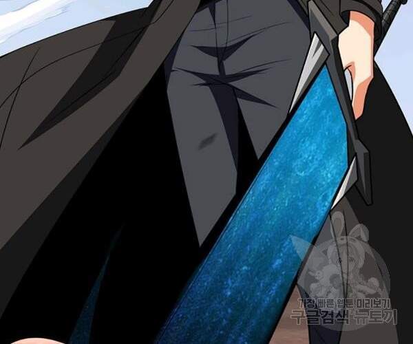 Tôi Là Người Chơi Duy Nhất Đăng Nhập Chapter 102 - 73