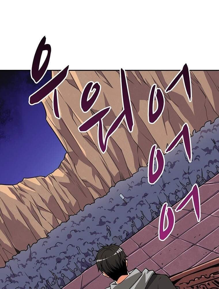 Tôi Là Người Chơi Duy Nhất Đăng Nhập Chapter 103 - 41