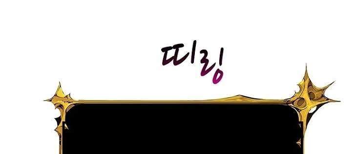 Tôi Là Người Chơi Duy Nhất Đăng Nhập Chapter 105 - 50