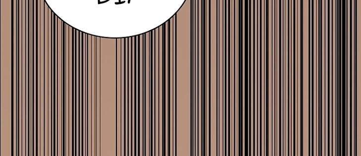 Tôi Là Người Chơi Duy Nhất Đăng Nhập Chapter 106 - 93