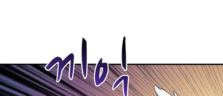 Tôi Là Người Chơi Duy Nhất Đăng Nhập Chapter 107 - 10