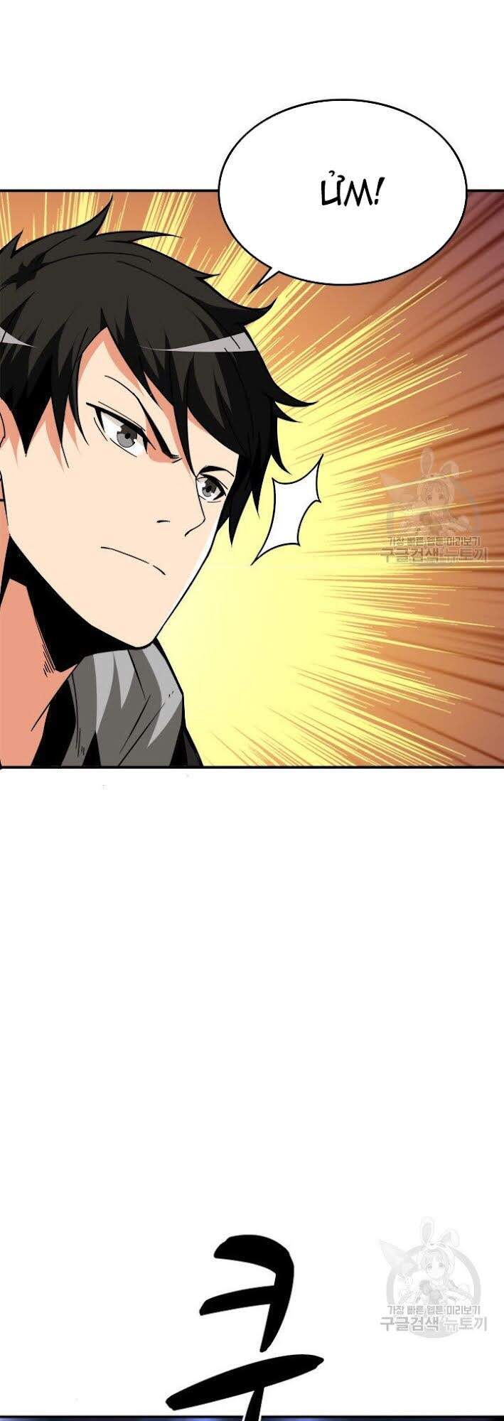 Tôi Là Người Chơi Duy Nhất Đăng Nhập Chapter 98 - 15