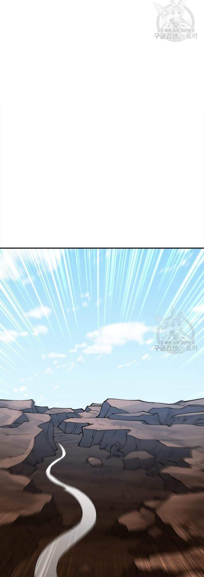 Tôi Là Người Chơi Duy Nhất Đăng Nhập Chapter 98 - 3