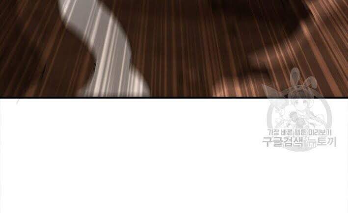 Tôi Là Người Chơi Duy Nhất Đăng Nhập Chapter 98 - 4