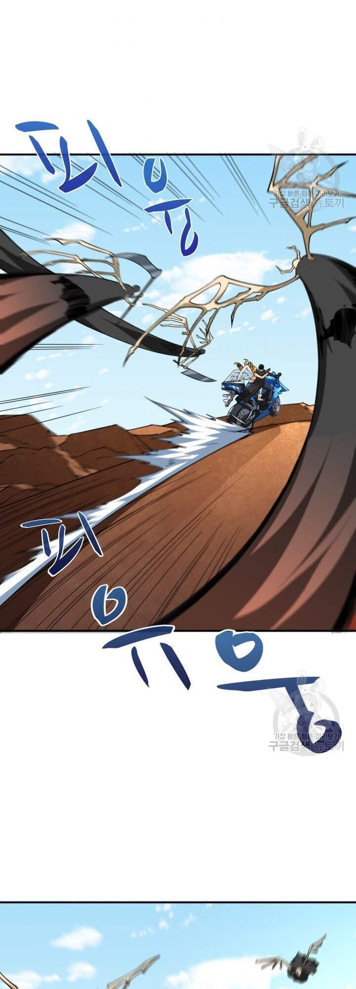 Tôi Là Người Chơi Duy Nhất Đăng Nhập Chapter 98 - 39