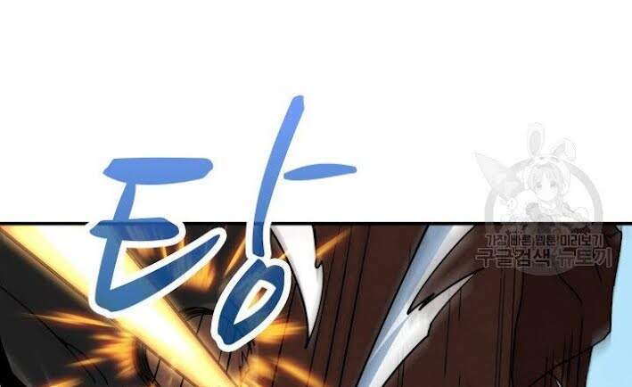 Tôi Là Người Chơi Duy Nhất Đăng Nhập Chapter 98 - 43