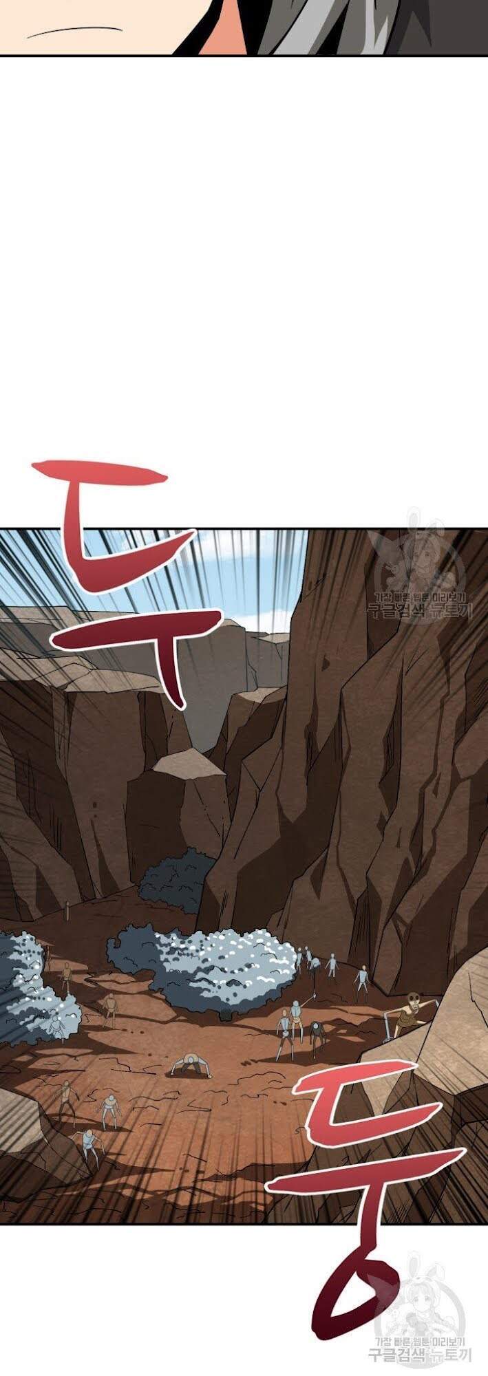 Tôi Là Người Chơi Duy Nhất Đăng Nhập Chapter 98 - 51