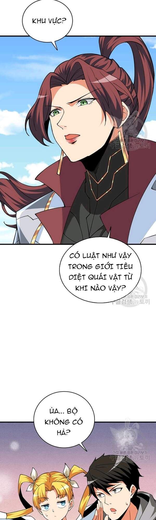 Tôi Là Người Chơi Duy Nhất Đăng Nhập Chapter 99 - 14