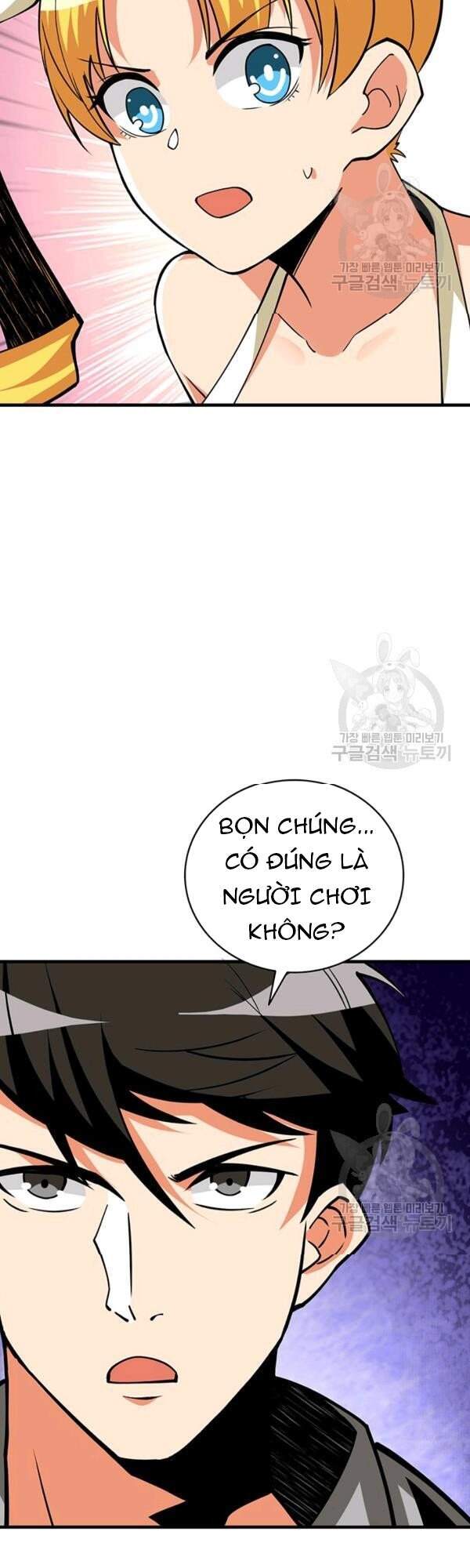 Tôi Là Người Chơi Duy Nhất Đăng Nhập Chapter 99 - 3