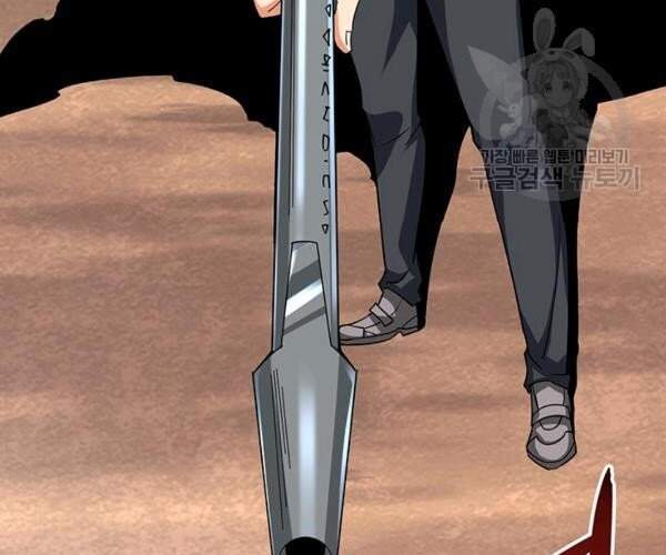 Tôi Là Người Chơi Duy Nhất Đăng Nhập Chapter 99 - 30