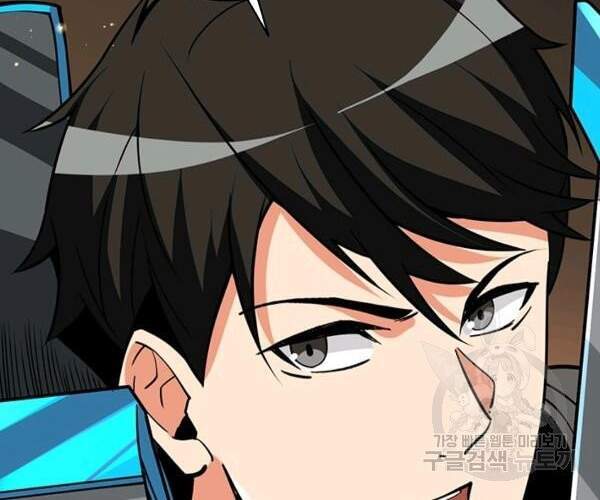 Tôi Là Người Chơi Duy Nhất Đăng Nhập Chapter 99 - 33