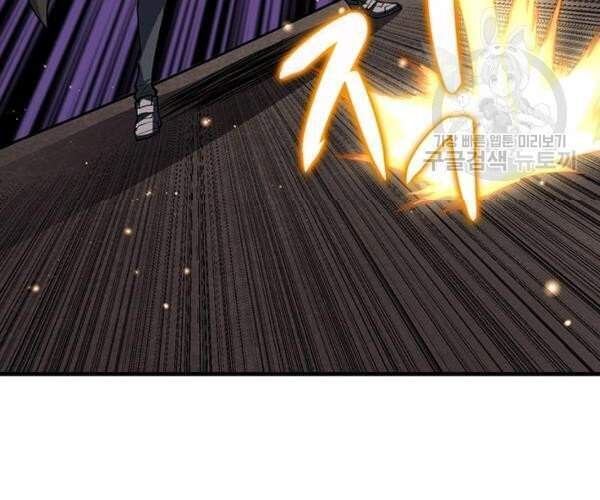 Tôi Là Người Chơi Duy Nhất Đăng Nhập Chapter 99 - 36