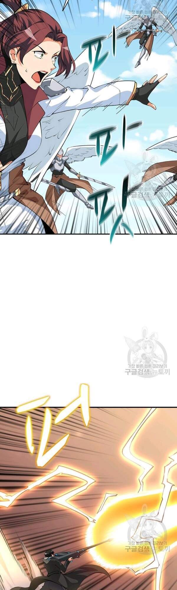 Tôi Là Người Chơi Duy Nhất Đăng Nhập Chapter 99 - 38