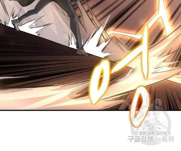 Tôi Là Người Chơi Duy Nhất Đăng Nhập Chapter 99 - 39