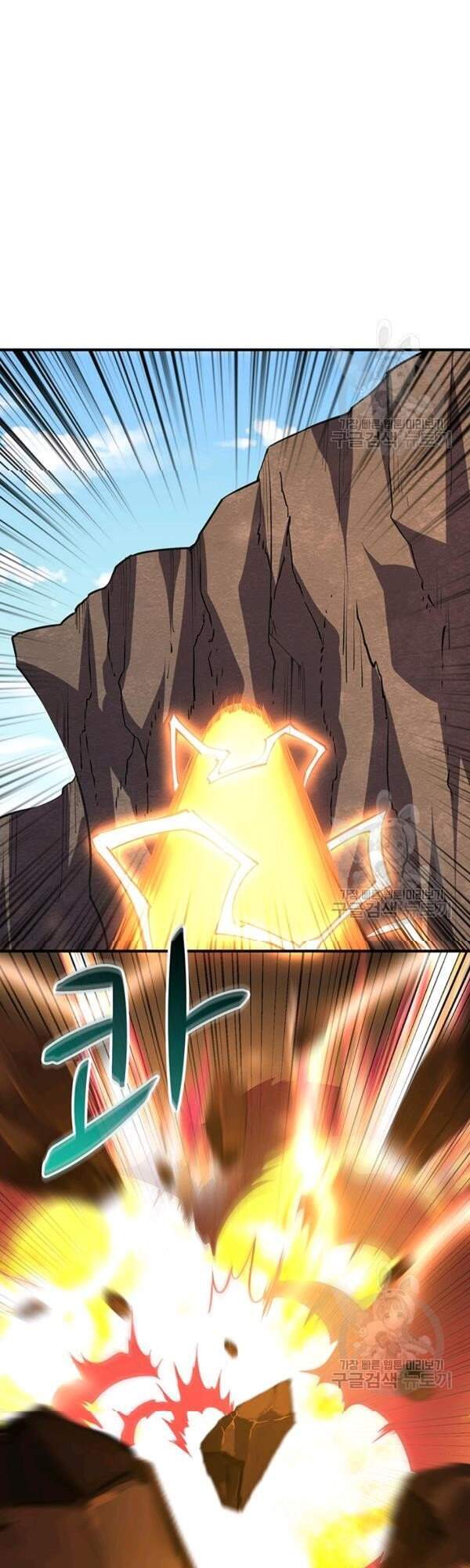 Tôi Là Người Chơi Duy Nhất Đăng Nhập Chapter 99 - 40