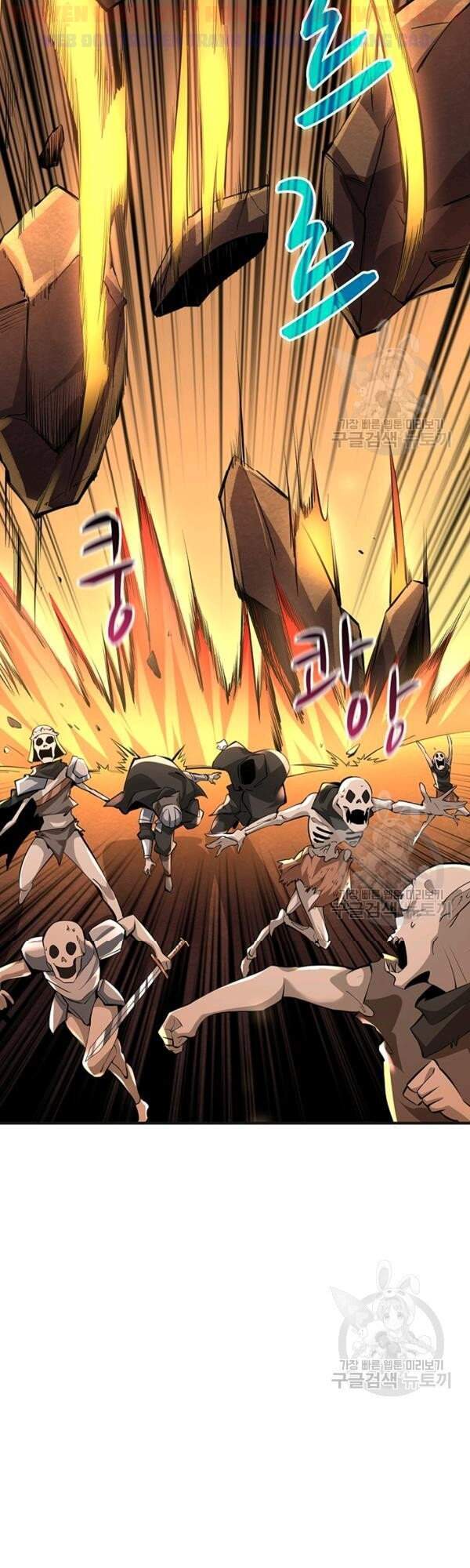 Tôi Là Người Chơi Duy Nhất Đăng Nhập Chapter 99 - 42