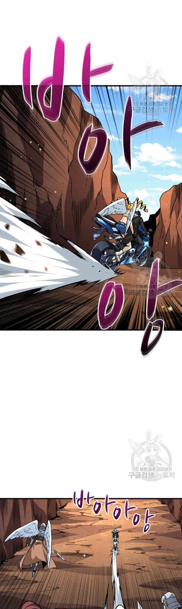 Tôi Là Người Chơi Duy Nhất Đăng Nhập Chapter 99 - 49