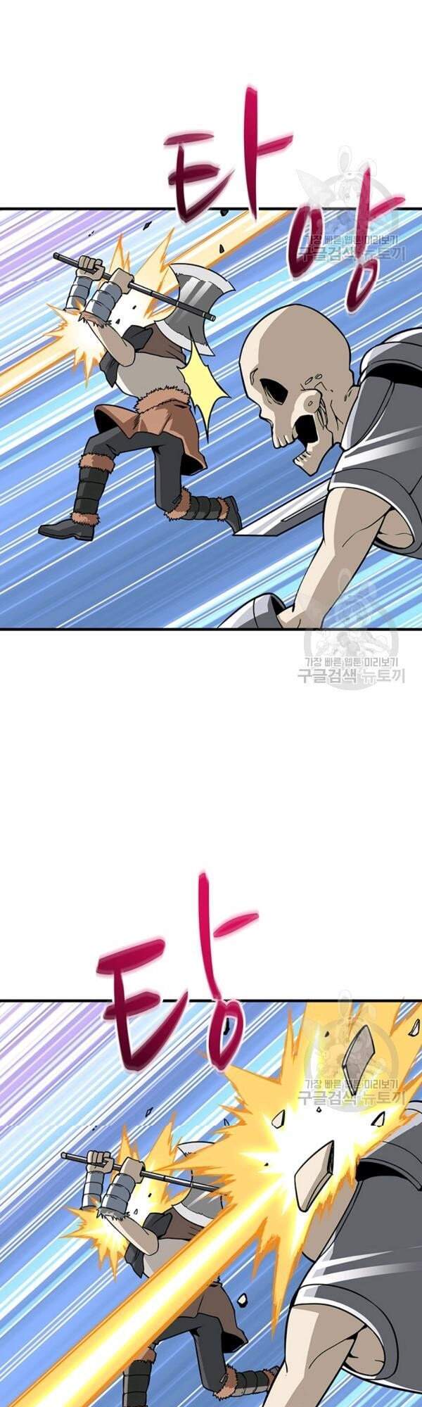 Tôi Là Người Chơi Duy Nhất Đăng Nhập Chapter 99 - 55