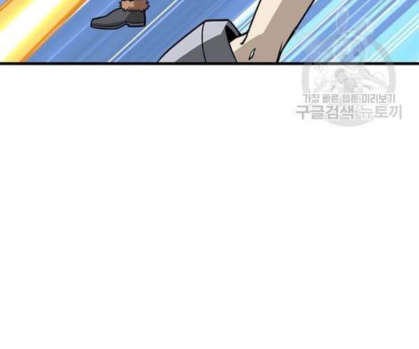 Tôi Là Người Chơi Duy Nhất Đăng Nhập Chapter 99 - 56