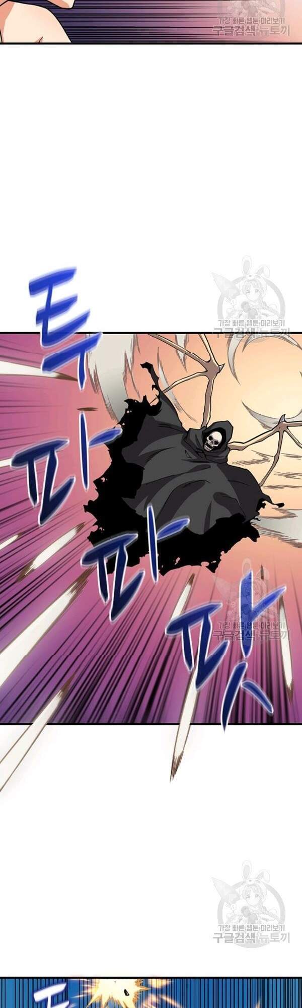 Tôi Là Người Chơi Duy Nhất Đăng Nhập Chapter 99 - 58