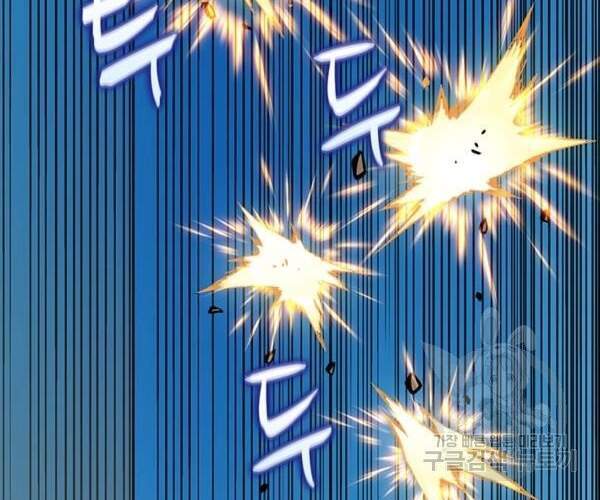 Tôi Là Người Chơi Duy Nhất Đăng Nhập Chapter 99 - 59