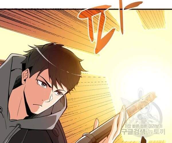 Tôi Là Người Chơi Duy Nhất Đăng Nhập Chapter 99 - 67