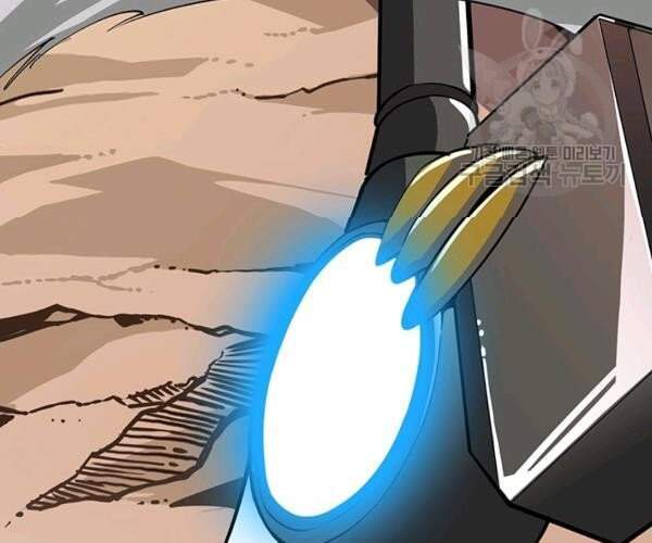 Tôi Là Người Chơi Duy Nhất Đăng Nhập Chapter 99 - 70