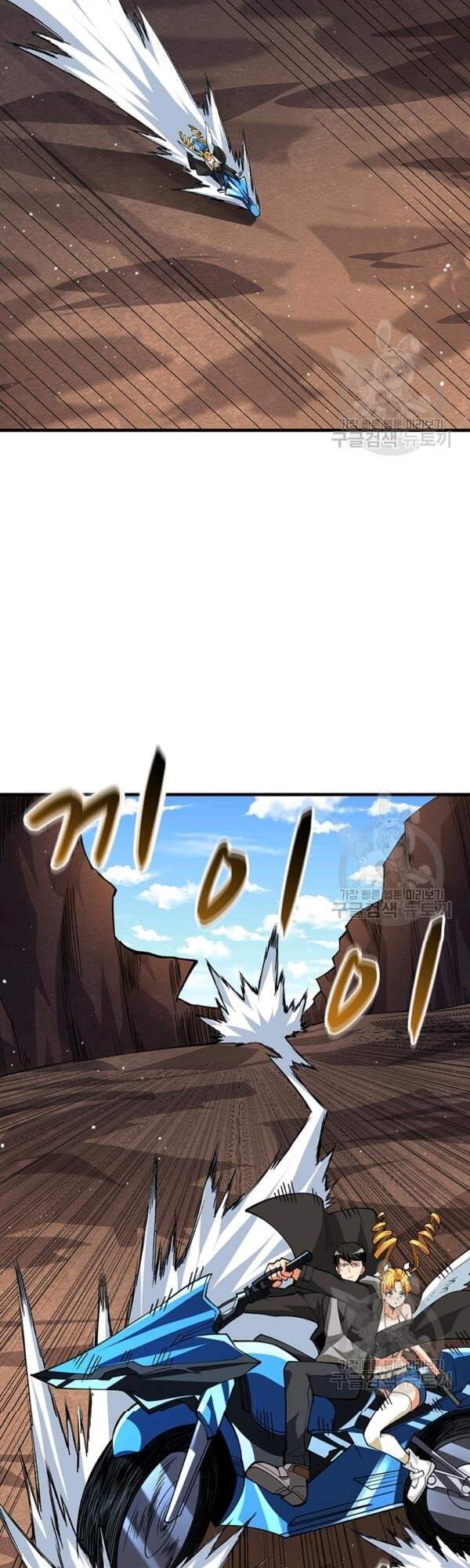 Tôi Là Người Chơi Duy Nhất Đăng Nhập Chapter 99 - 8