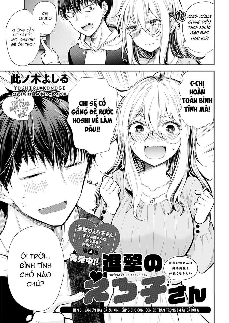 Shingeki No Eroko-San Chapter 31 - 2