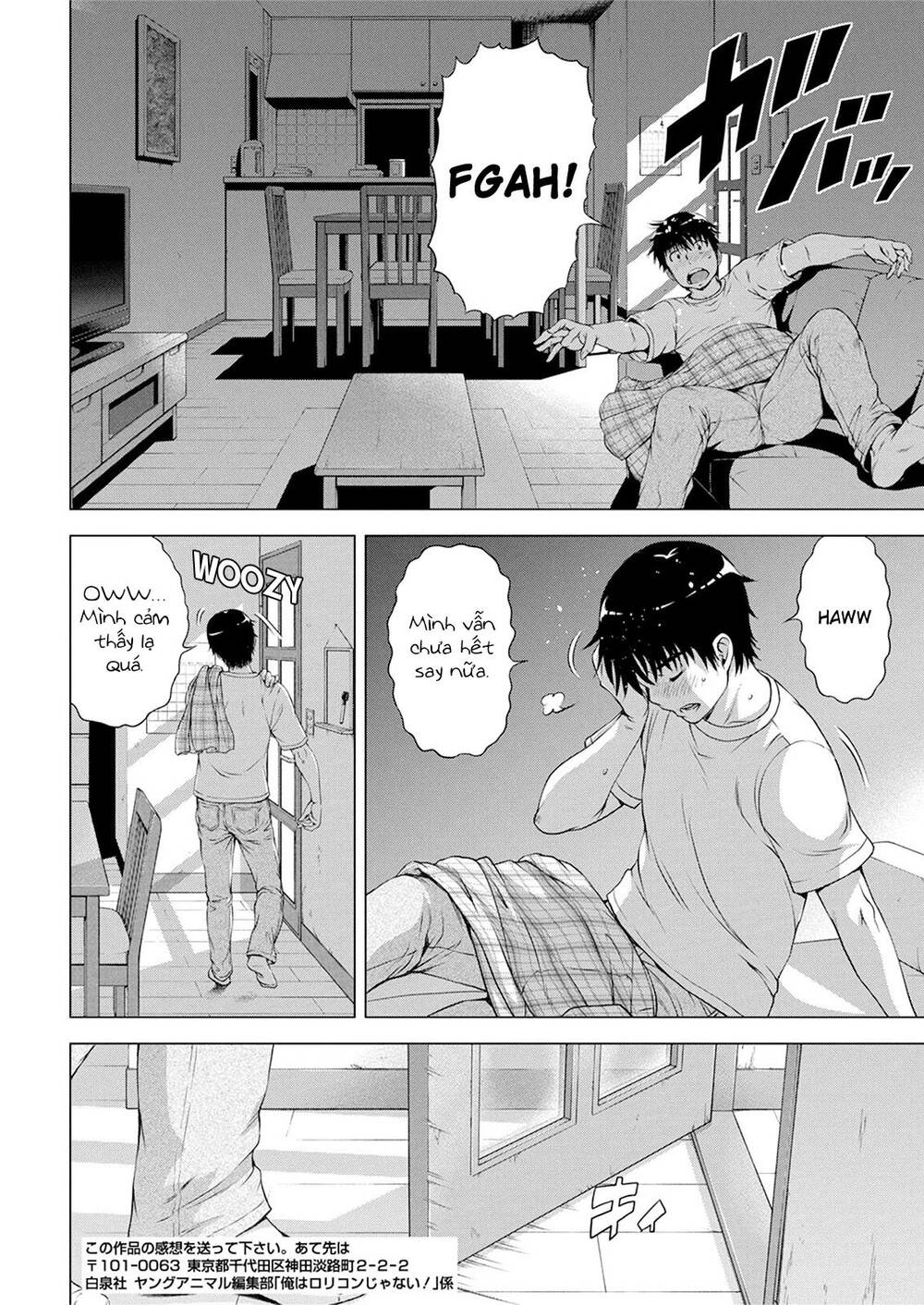 Ore Wa Lolicon Ja Nai! Chapter 11 - 11