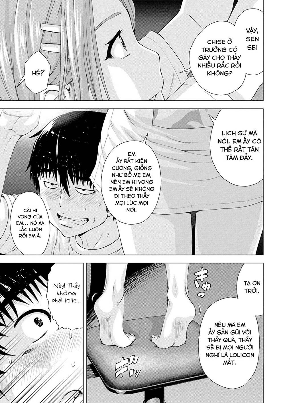 Ore Wa Lolicon Ja Nai! Chapter 11 - 16