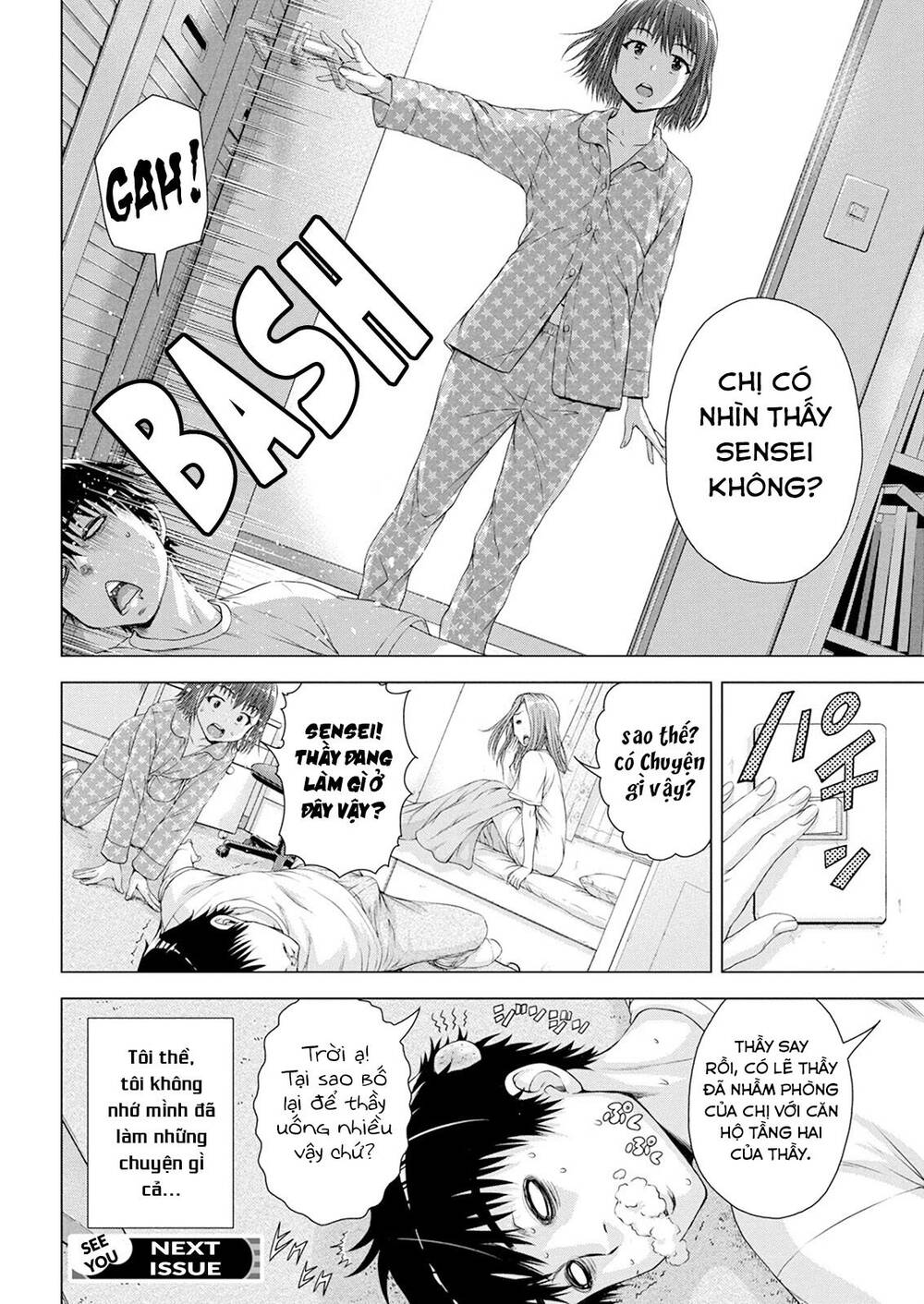 Ore Wa Lolicon Ja Nai! Chapter 11 - 23