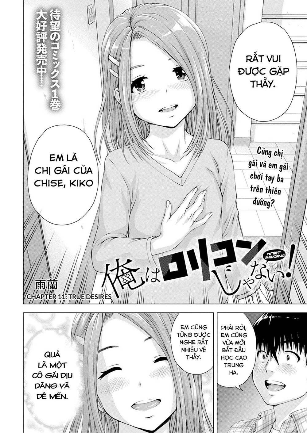 Ore Wa Lolicon Ja Nai! Chapter 11 - 5
