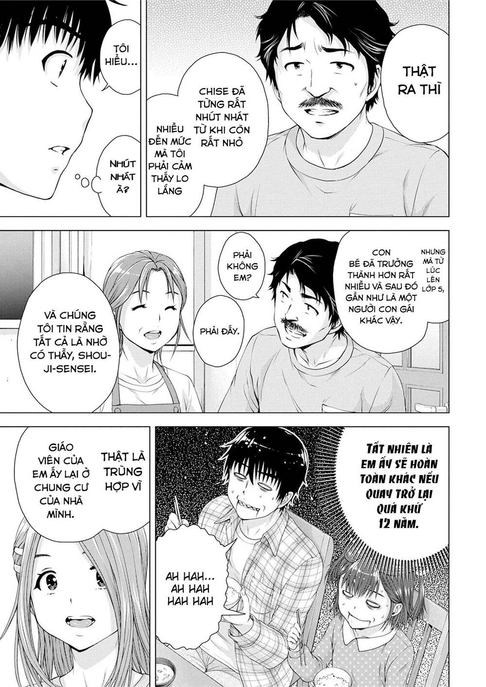 Ore Wa Lolicon Ja Nai! Chapter 11 - 8