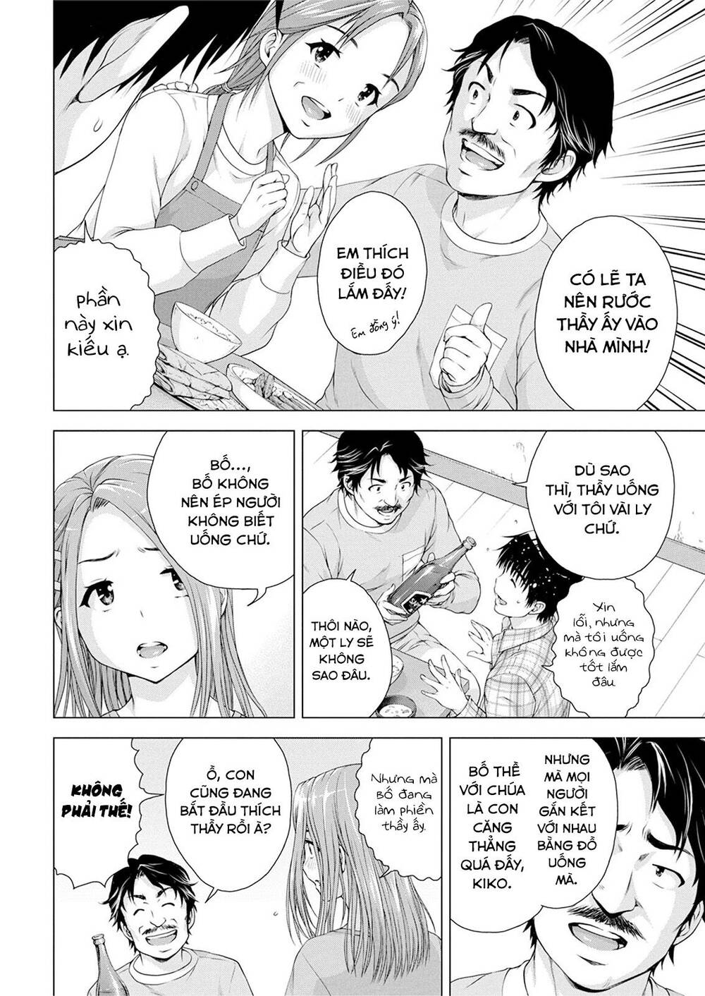 Ore Wa Lolicon Ja Nai! Chapter 11 - 9