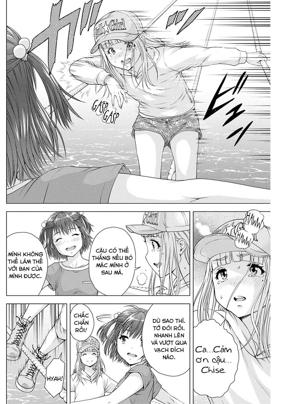 Ore Wa Lolicon Ja Nai! Chapter 12 - 13