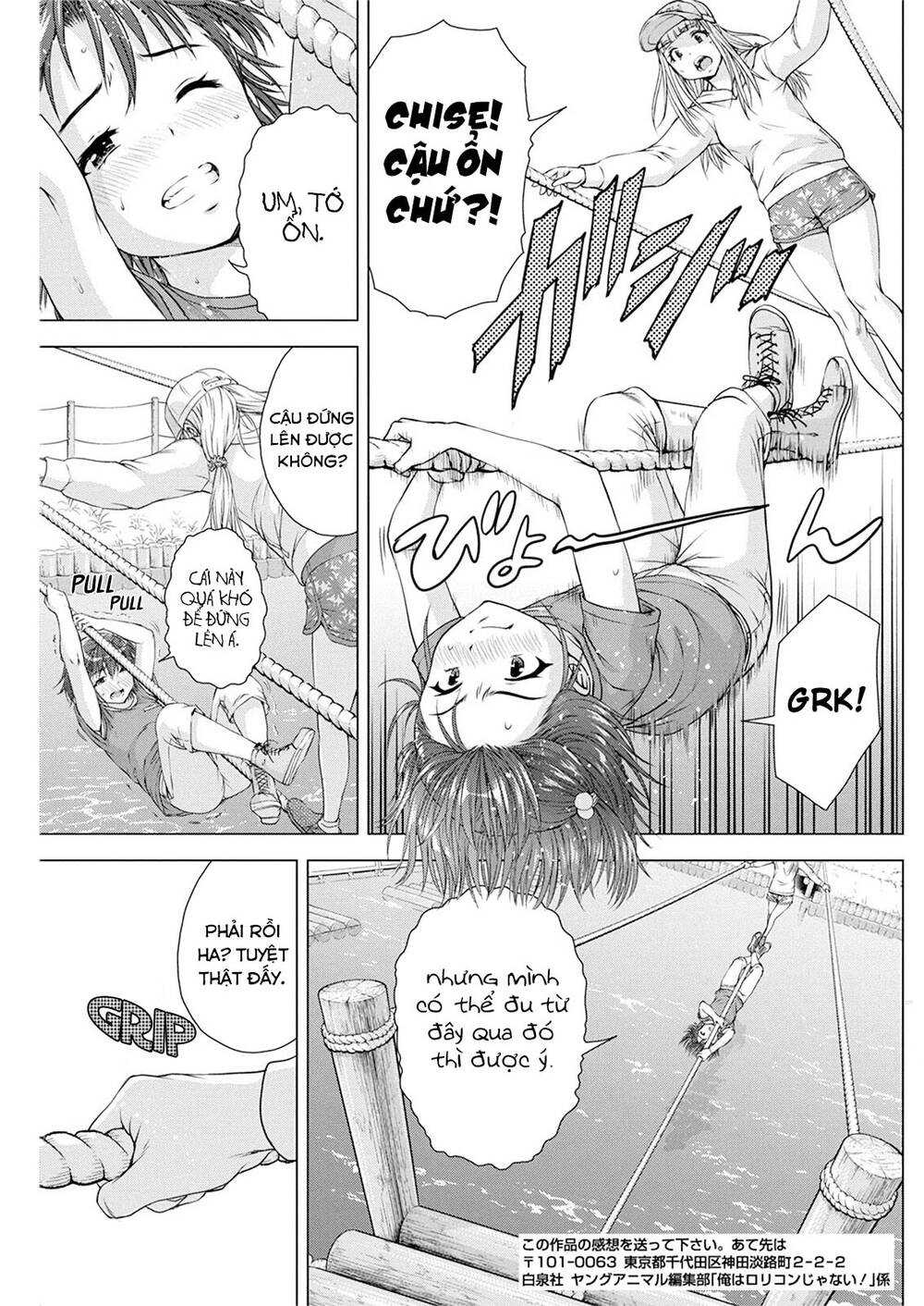 Ore Wa Lolicon Ja Nai! Chapter 12 - 14