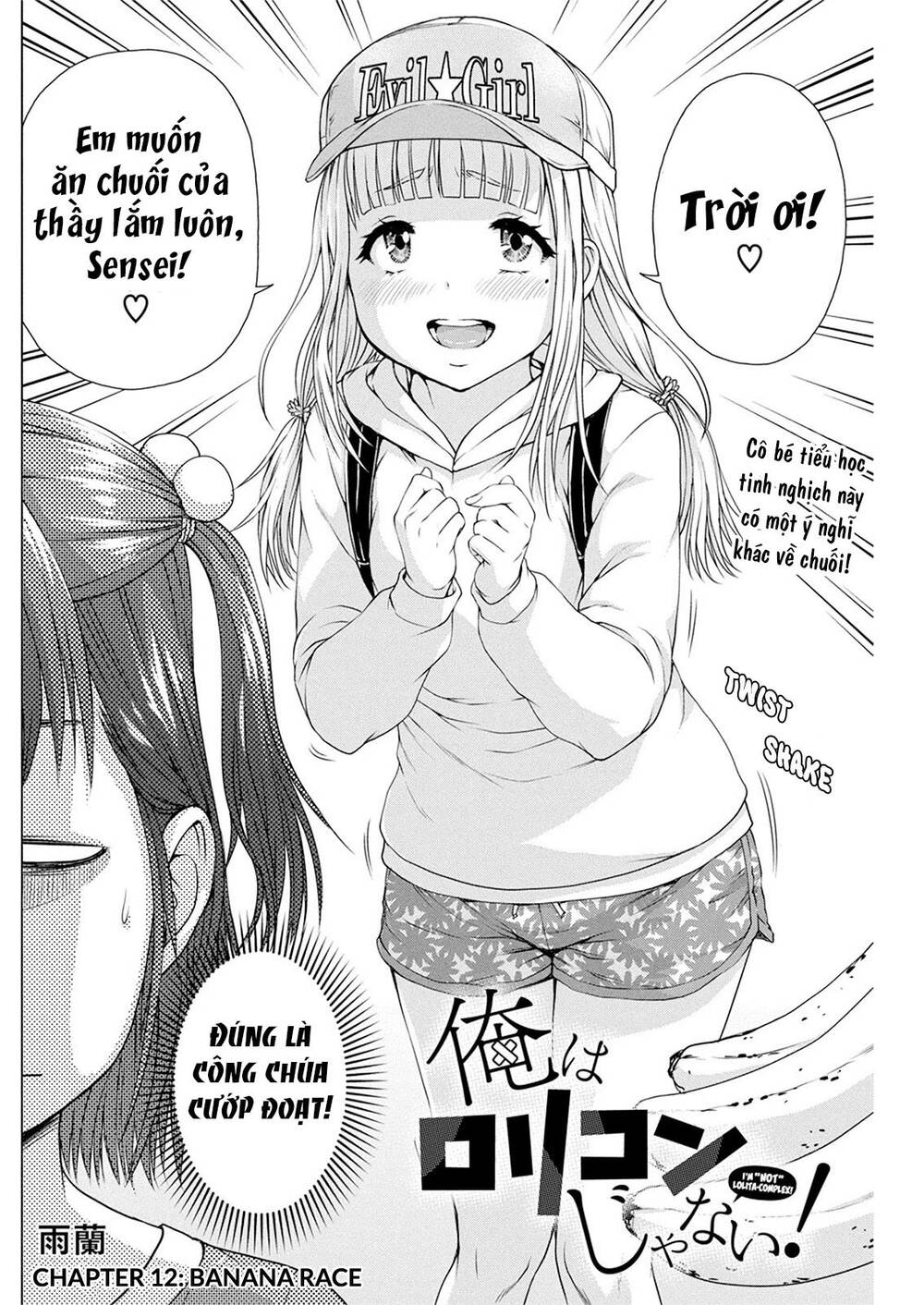 Ore Wa Lolicon Ja Nai! Chapter 12 - 5