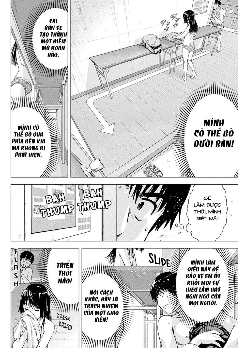 Ore Wa Lolicon Ja Nai! Chapter 13 - 13