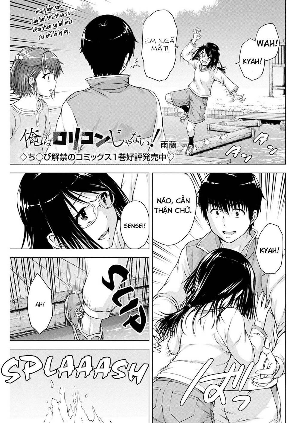 Ore Wa Lolicon Ja Nai! Chapter 13 - 4
