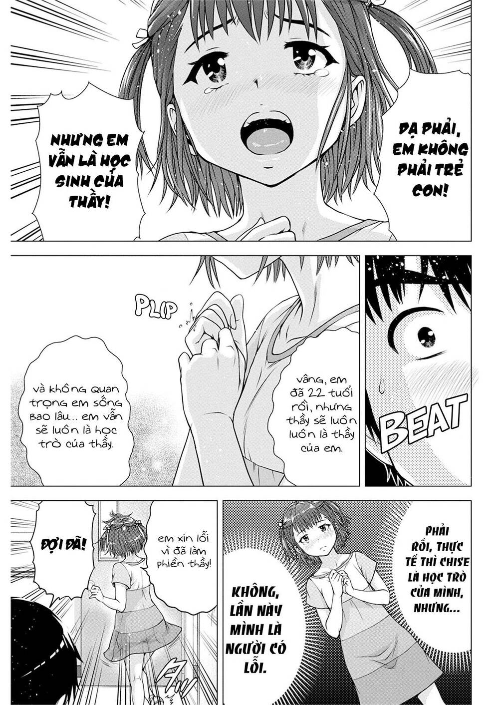 Ore Wa Lolicon Ja Nai! Chapter 14 - 12