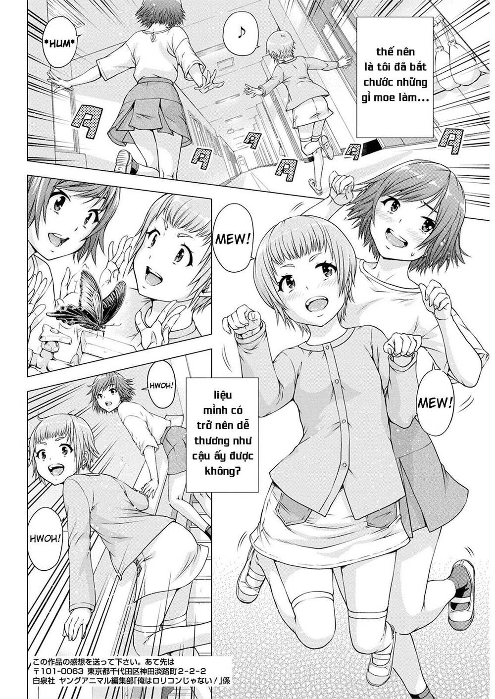 Ore Wa Lolicon Ja Nai! Chapter 15 - 11