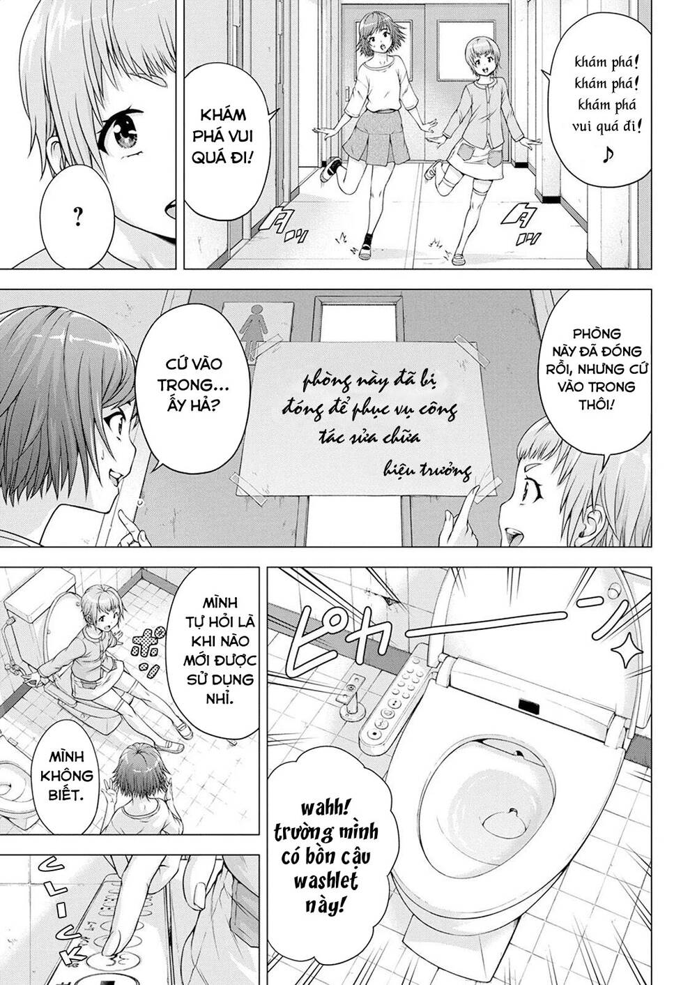 Ore Wa Lolicon Ja Nai! Chapter 15 - 12